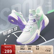 李寧輕速1.0丨籃球鞋男鞋輕量化透氣緩震全能專(zhuān)業(yè)比賽鞋ABAS041