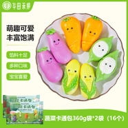 華田禾邦蔬菜卡通包 360g*2袋 16個(gè)(奶黃紫薯豆沙餡) 兒童早餐面點(diǎn)