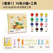 美樂(lè )童年兒童彩泥無(wú)毒橡皮泥16色工具套裝寶寶禮物幼兒園玩具粘土