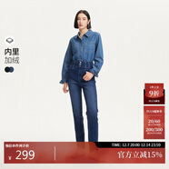 VEROMODA 牛仔褲女2024秋冬新款加絨九分褲高腰鉛筆褲仿鉆釘珠324349047