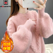 AEMAPE2026秋冬季時(shí)尚毛衣圓領(lǐng)寬松顯瘦針織衫加絨加厚韓版套頭針織衫女 粉紅色【加絨】 加厚 L 建議110-120斤