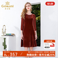 喬萬(wàn)尼春季新款通勤韓版寬松時(shí)尚九分袖連衣裙桑蠶絲中長(cháng)款裙EN1E916 咖啡色 2XL