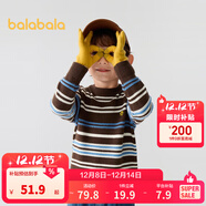 巴拉巴拉童裝兒童毛衣男童針織衫女童毛衫秋裝冬寶寶衣服卡通萌趣 咖藍色調00458 110 cm