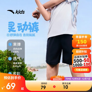 安踏兒童梭織短褲男童2025夏季速干透氣涼感梭織短褲A52527301