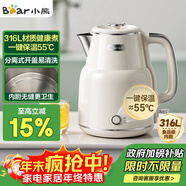 小熊（Bear）電熱水壺恒溫燒水壺316L不銹鋼無(wú)縫一體內膽自動(dòng)斷電 1.5L大容量家用保溫壺 ZDH-F15E7