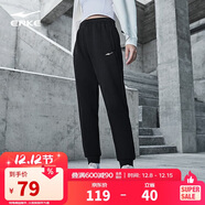 鴻星爾克運動(dòng)褲女秋季針織長(cháng)褲跑步束腳九分褲子女綜訓寬松休閑褲子女