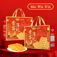 回頭客華夫餅600g節日送禮盒雞蛋糕點(diǎn)心營(yíng)養早餐食品休閑特產(chǎn)零食大禮包 【禮盒裝】原味華夫餅