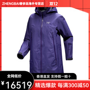 始祖鳥(niǎo)（ARC'TERYX）Beta Coat 女士防風(fēng)外套 Soulsonic XS