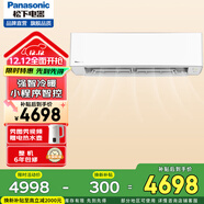松下（Panasonic）2匹新三級能效 變頻冷暖空調 柔濕制冷 WIFI智能壁掛式掛機 瀅風(fēng)系列 E18KR30 2匹 LE18KP30 三級能效自清潔