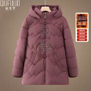 秋芙羅媽媽裝冬季羽絨棉服紅色高檔外套中老年女裝50歲60洋氣保暖衣服