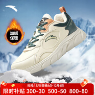 安踏男鞋運動(dòng)鞋秋冬新款皮面跑步鞋防滑鞋耐磨輕便休閑體測旅游鞋子男 【熱銷(xiāo)款加絨-皮面】淺米白/綠 45