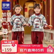 羅蒙兒童唐裝加厚套裝秋冬男童漢服女童國潮紅色喜慶演出服 紅色110