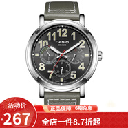 卡西歐(CASIO)男表 簡(jiǎn)約男士石英手表 MTP-E309L-3A