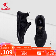 喬丹男鞋運動(dòng)鞋男密網(wǎng)防風(fēng)跑步鞋新款減震舒適經(jīng)典潮流款送爸爸 黑色/金色 45