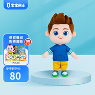 寶寶巴士玩具赳赳jojo幼兒玩偶0-3歲毛絨玩具公仔男孩女孩兒童生日禮物 36cm飛飛公仔