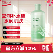 安安金純A'Gensn蘆薈深層保濕爽膚水500ml補水滋潤柔膚細膩 