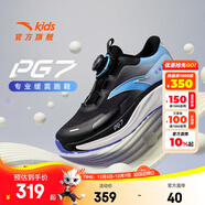 安踏（ANTA）兒童運動(dòng)鞋男大童跑步鞋25年冬季新款旋鈕扣PG7旅步跑鞋312545526 黑/淺冰藍/安踏白-5 38