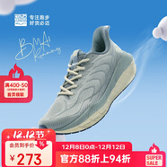 必邁（bmai）必邁遠征者5.0跑步鞋運動(dòng)男鞋輕彈緩震耐磨透氣通勤慢跑鞋子男