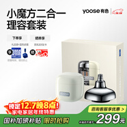 有色（yoose）電動(dòng)剃須刀便攜款鼻毛修剪器刮胡刀二合一 男士實(shí)用禮物生日禮物送男友老公胡須刀 D1-T亞麻白