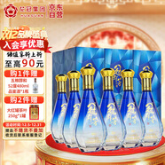 花冠集團 冠群芳酒 金冠藍鉆 濃香型白酒 41.8度 480ml*6瓶整箱裝熱門(mén)商品