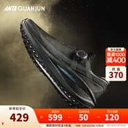 安踏榮耀2代丨全天候系列跑步鞋男女新款氮科技運動(dòng)鞋 【男款】基礎黑/碳灰-5 41