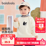 巴拉巴拉嬰兒針織衫女童薄毛衣男童套頭秋裝秋裝可愛(ài)時(shí)尚 奶白10504 80cm