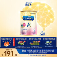 美贊臣（MeadJohnson）新升級版 港版A+安兒寶嬰幼兒奶粉 優(yōu)量DHA+HMO+益生元  原裝進(jìn)口 【HMO+DHA】A+2段850g*2罐