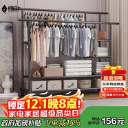 楠葉晾衣架落地家用臥室掛衣服加粗陽(yáng)臺宿舍移動(dòng)曬涼衣帽架子YJX-11