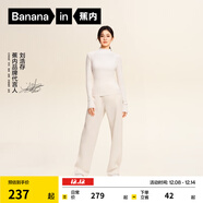 蕉內【劉浩存同款】非常褲505Regular女士空氣棉香蕉闊腿衛褲休閑女褲 【劉浩存同款】牙白 S