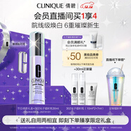 倩碧302光子鐳射瓶美白淡斑淡痘印精華30ml生日禮物