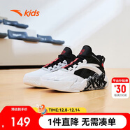 安踏兒童運動(dòng)鞋男大童網(wǎng)面透氣水泥氪星防滑耐磨籃球鞋A312411108