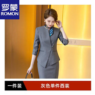 羅蒙（ROMON）空姐職業(yè)套裝女五星級酒店前臺工裝禮儀接待服裝美容院工作服 灰色西裝 L