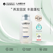 愛(ài)茉莉（Amore）LABO-H防脫益生菌洗發(fā)水頭皮勁爽125ml 控油去屑止癢頭皮清爽