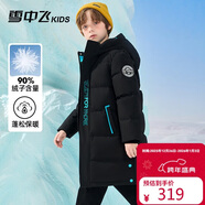 雪中飛【蓄熱】童裝兒童羽絨服男童女童純色中大童拼接羽絨服黑色160cm