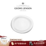 Georg Jensen 喬治·杰生COBRA 白瓷餐具碗盤(pán)碟子北歐風(fēng)餐碗餐盤(pán)禮物 圓餐盤(pán)(27cm)
