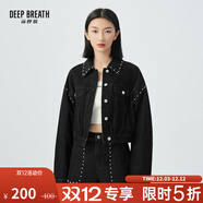深呼吸DEEP BREATH女裝鉚釘短款牛仔外套A400832 黑灰-外套 M (3碼)