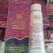 華瑪正品臺灣888洗面霜洗面奶潔面乳60ml深層清潔補水保濕嫩膚正品 華瑪888洗面奶