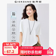 佐丹奴抗皺保型T恤女新款易打理垂感圓領(lǐng)寬袖口短袖上衣13325237 16皎白 S