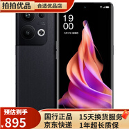 Reno9 /9pro/9pro+ 二手手機 水光人像鏡頭 游戲拍照手機 5G手機 99新 【Reno9 pro】皓月黑 16GB+512GB【送3c閃充】 99新