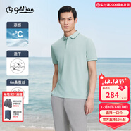 金利來(lái)【6A桑蠶絲/涼感/速干】春夏季節短袖polo衫男吸濕翻領(lǐng)藏藍T恤 ETSG09935003-莫代爾速干-淺綠-14 XL 180/96A 推薦150-165斤