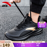 安踏氫跑GZ|男鞋運動(dòng)鞋跑步鞋男士秋冬季皮面防潑水新款超輕跑鞋 【流云-皮面防水】黑/金屬金5506F-12 44 (男10)