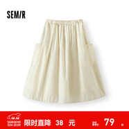 森馬（Semir）半身裙女抽繩防曬涼感寬松潮酷2025夏季新款質(zhì)感格子長(cháng)裙鹽系 奶白10534 S