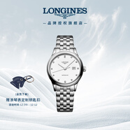 浪琴（LONGINES）瑞士手表 軍旗系列 機械鋼帶女表 L43744276