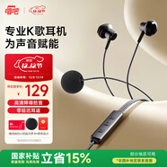 唱吧小巨蛋 有線(xiàn)K歌耳機自帶耳返手機唱歌麥克風(fēng)話(huà)筒專(zhuān)業(yè)錄音直播耳麥聲卡一體適用于蘋(píng)果華為生日禮物
