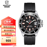 瑪斯威頓（MAXVITON）瑞士瑪斯威頓手表光能表男水鬼潛水表奢侈機械式300米專(zhuān)業(yè)防水 橡膠帶款，需要聯(lián)系客服