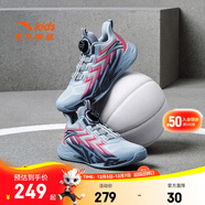 安踏兒童運動(dòng)鞋男大童鞋2025秋季新款潮流時(shí)尚耐磨防滑水泥Hi籃球鞋 蒙塵藍/茜緋紅/深蔚藍-3 36 腳長(cháng)約23cm
