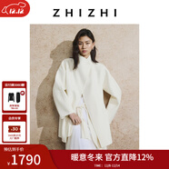 致知 相思引 全羊毛一?？凼庮I(lǐng)大衣簡(jiǎn)約輕盈2025年秋季 雅白 XS