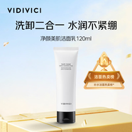 VIDIVICI女神洗面奶120ml氨基酸蠶絲泡沫潔面乳清潔臉部護膚品可卸妝禮物