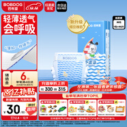 巴布豆（BOBDOG）小波浪紙尿褲M(mǎn)46片(4.5-8.5kg)嬰兒尿不濕【品牌直供 安心品質(zhì)】