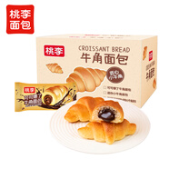 桃李可可爆了迷你小牛角面包280g巧克力夾心可頌糕點(diǎn)心早餐辦公室零食